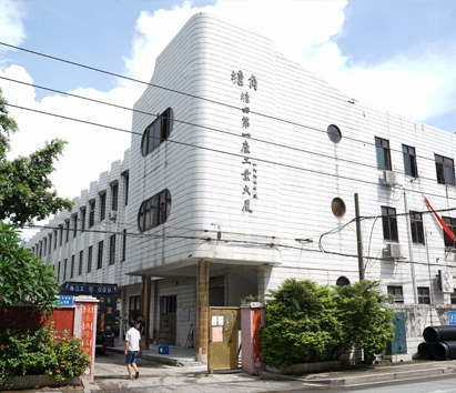 廠區展示